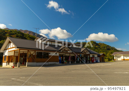 旬の市　七ヶ宿 95497921