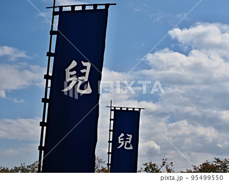 関ヶ原合戦祭りの風景 95499550