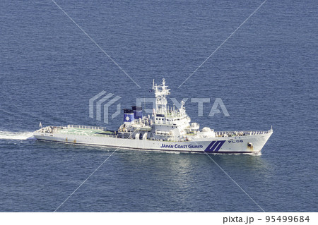 三原 海上保安庁 巡視船とさ PL08 広島県三原市 三原 海上保安庁 巡視船とさ PL08 広島県三原市 95499684