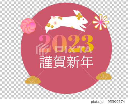 2023 rabbit and Japanese flag icon. New Year's card material. Happy New Year, New Year's Day. An illustration 2023 rabbit and Japanese flag icon. New Year's card material. Happy New Year, New Year's Day. An illustration 95500674