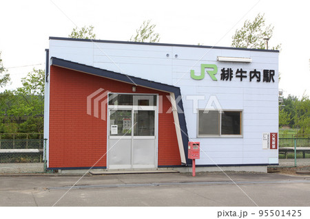 緋牛内駅　JR緋牛内駅　ひうしない　A64　石北本線　石北線 95501425
