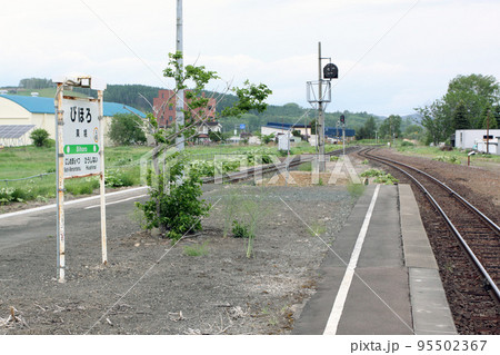 美幌駅 JR美幌駅 びほろ A65 石北本線 石北線 美幌駅 JR美幌駅 びほろ A65 石北本線 石北線 95502367