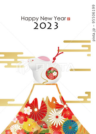 2023年卯年年賀素材 2023年卯年年賀素材 95506199