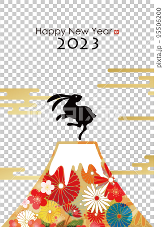 2023 New Year's card material 2023 New Year's card material 95506200