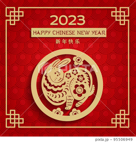 Chinese new year 2023 year of the rabbit banner in paper cut style