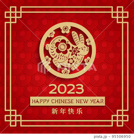 Chinese 2023 new year, Year of the Rabbit. Round Zodiac sign at square greetings card. Translation - happy new year. Paper cut vector illustration for poster, brochure, calendar, flyer, banner. Chinese 2023 new year, Year of the Rabbit. Round Zodiac sign at square greetings card. Translation - happy new year. Paper cut vector illustration for poster, brochure, calendar, flyer, banner. 95506950