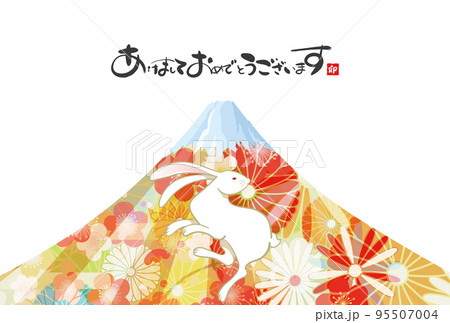 2023年卯年年賀素材 95507004