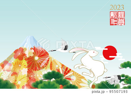2023年卯年年賀素材 95507193