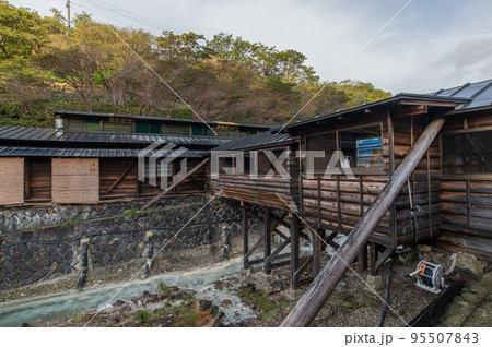 那須の名湯 鹿の湯 那須の名湯 鹿の湯 95507843