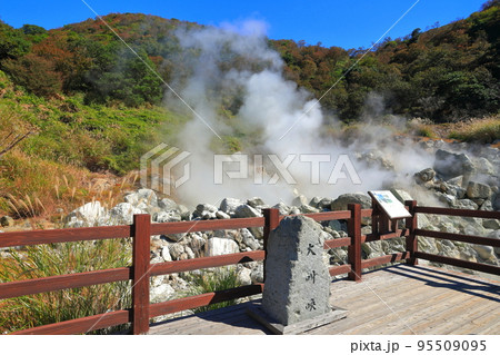 【長崎県】晴天の紅葉の雲仙地獄（大叫喚地獄） 95509095