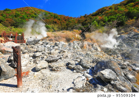 【長崎県】晴天の紅葉の雲仙地獄（大叫喚地獄） 95509104