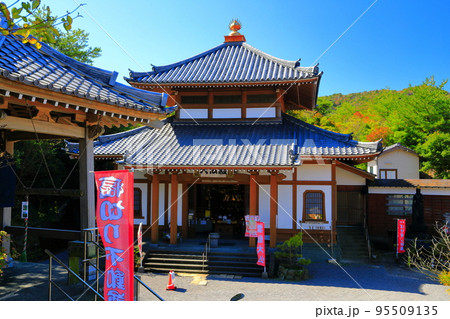 【長崎県】晴天満明寺(雲仙温泉) 【長崎県】晴天満明寺(雲仙温泉) 95509135