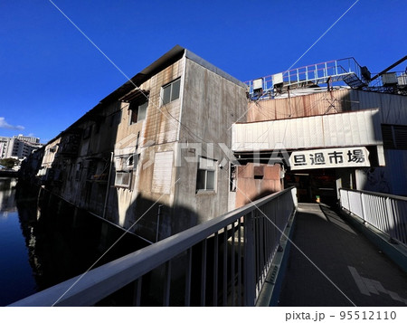 北九州市小倉 旦過市場 北九州市小倉 旦過市場 95512110