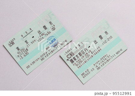 JR train ticket and express ticket from Tokyo to Izumo city issued in Tokyo, Japan. September 29, 2022 JR train ticket and express ticket from Tokyo to Izumo city issued in Tokyo, Japan. September 29, 2022 95512991