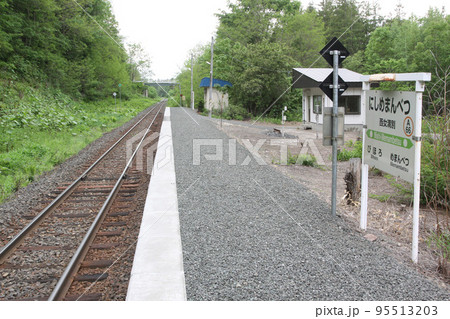 西女満別駅　JR西女満別駅　にしめまんべつ　A66　石北本線　石北線 95513203