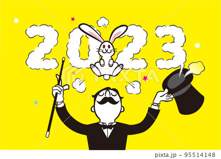 うさぎとマジシャン2023年年賀状（黄色背景） 95514148