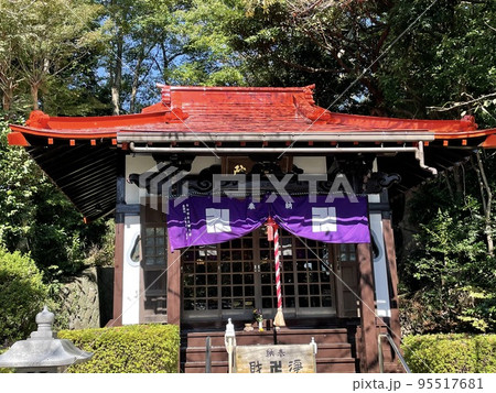 境木地蔵 境木地蔵 95517681