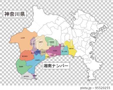 Shonan number 95520255