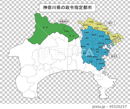 神奈川縣令指定市 神奈川縣令指定市 95520257