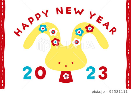 ゆるくてかわいいウサギの年賀状 2023年 卯年 ゆるくてかわいいウサギの年賀状 2023年 卯年 95521111