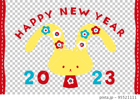 ゆるくてかわいいウサギの年賀状 2023年 卯年 ゆるくてかわいいウサギの年賀状 2023年 卯年 95521111