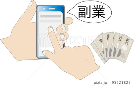 スマホで副業イラスト スマホで副業イラスト 95521825