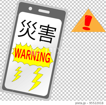 智能手機上的災害通知 智能手機上的災害通知 95522018