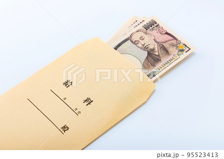 お給料のイメージ（給料袋とお金） 95523413