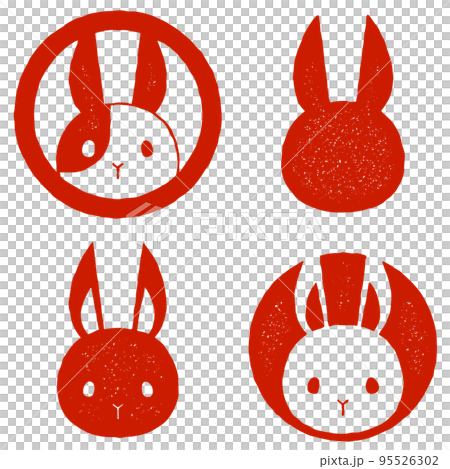 Simple cute rabbit stamp set - Stock Illustration [95526302] - PIXTA