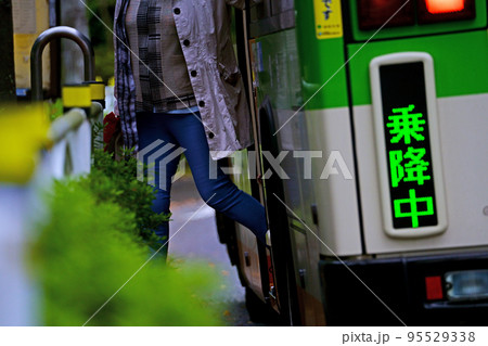 バス停で都営バスから降りる乗客(女性) バス停で都営バスから降りる乗客(女性) 95529338