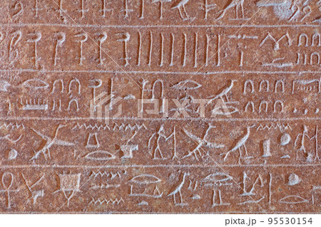 Egyptian hieroglyphs on the wall. Ancient egyptian hieroglyphs. Egyptian hieroglyphs on the wall. Ancient egyptian hieroglyphs. 95530154