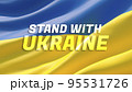 Stand with Ukraine text flag theme. Waving national flag of Ukraine. Waved highly detailed close-up 3D render. 95531726