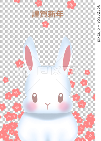 White rabbit 2023 New Year's card material 5 White rabbit 2023 New Year's card material 5 95532356
