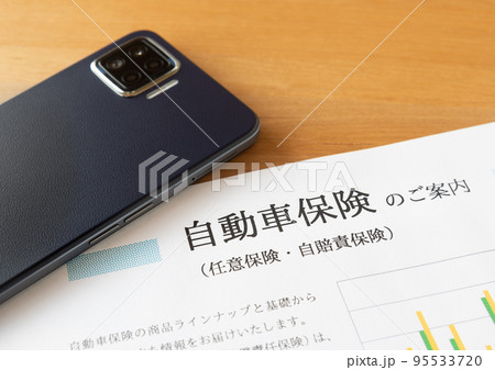 自動車保険にスマホで加入 保険 スマートフォンと自動車保険の案内 備え 申込 自動車保険にスマホで加入 保険 スマートフォンと自動車保険の案内 備え 申込 95533720