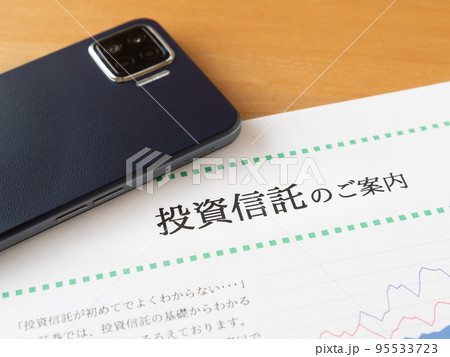 スマホで投資信託 資産運用 投信 金融商品 スマホ証券 スマホで投資信託 資産運用 投信 金融商品 スマホ証券 95533723