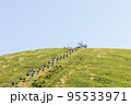 伊豆の大室山リフト 95533971