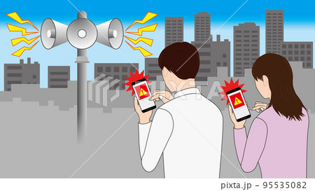 緊急速報をスマホで受信 緊急速報をスマホで受信 95535082