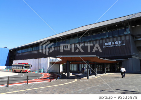 西九州新幹線 嬉野温泉駅(西口/温泉口駅舎) 西九州新幹線 嬉野温泉駅(西口/温泉口駅舎) 95535878