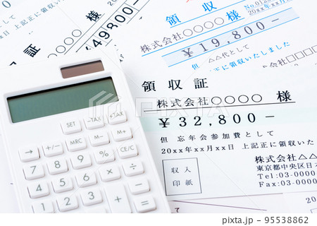 経理・経費・会計イメージ（電卓と大量の領収書／領収証） 95538862