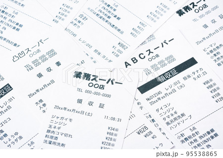 スーパーのレシート_大量_沢山_領収証_領収書_いろいろ 95538865