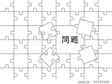 問題 95539560