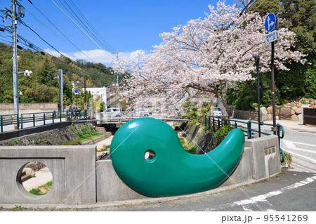 〈島根県〉春の玉造温泉 まがたま橋 〈島根県〉春の玉造温泉 まがたま橋 95541269