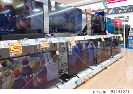家電量販店でお買い物 95542071