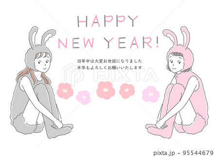 うさぎ 女の子 年賀状イラストのイラスト素材