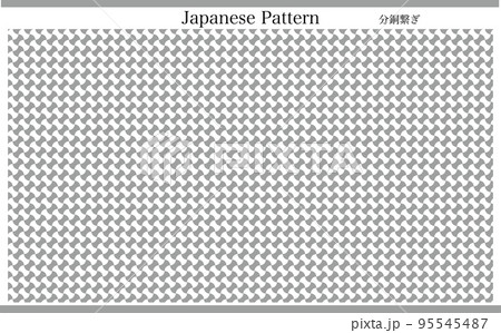 背景イラストとして使える和柄　分銅繋ぎ 95545487