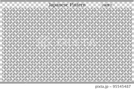 背景イラストとして使える和柄　分銅繋ぎ 95545487