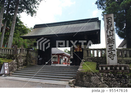 輪王寺 輪王寺 95547616