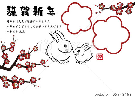 卯年 写真フレーム型年賀状テンプレート 梅花と可愛いウサギの親子 筆絵風のお洒落なイラスト 95548468