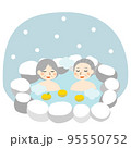高齢者とゆず湯 95550752