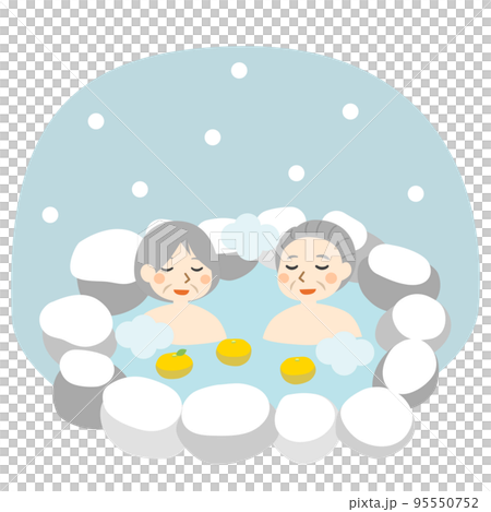 高齢者とゆず湯 95550752